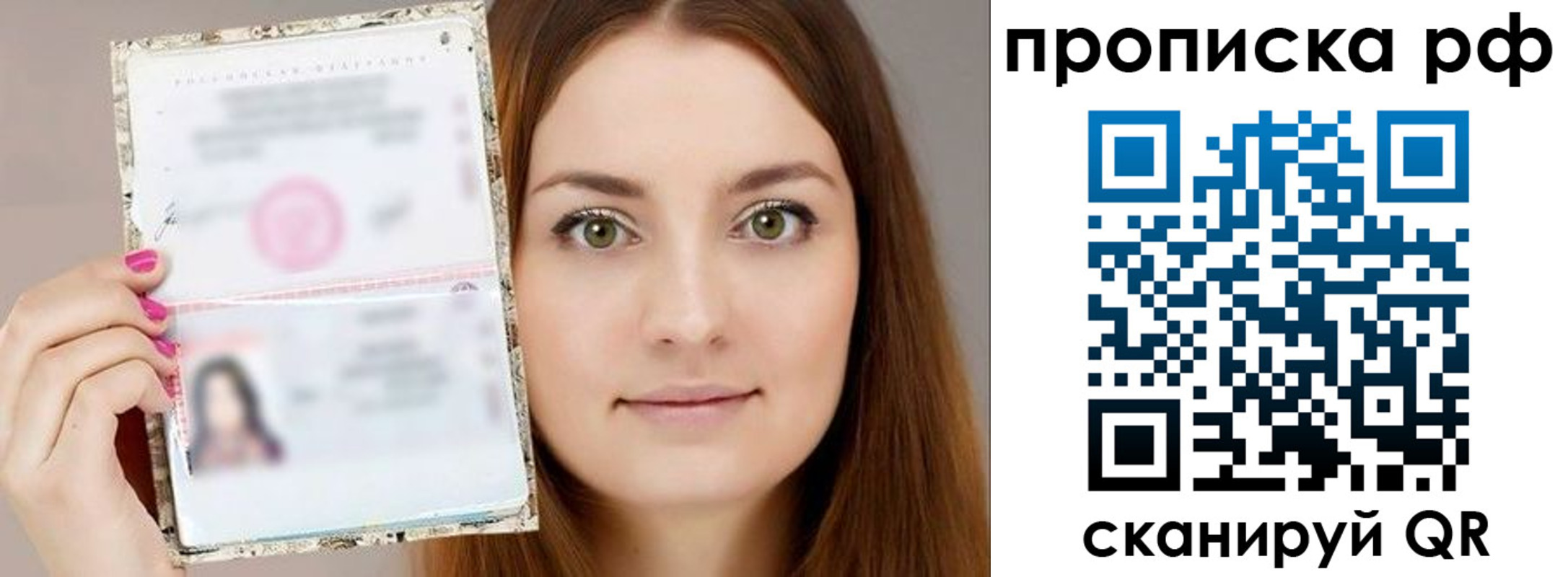 временная регистрация госуслуги в Дедовске